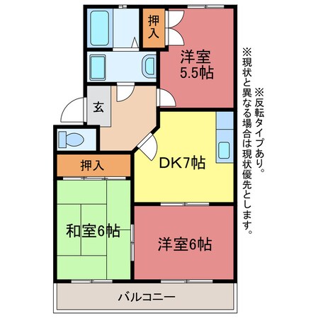 ラフォーレ西沢の物件間取画像